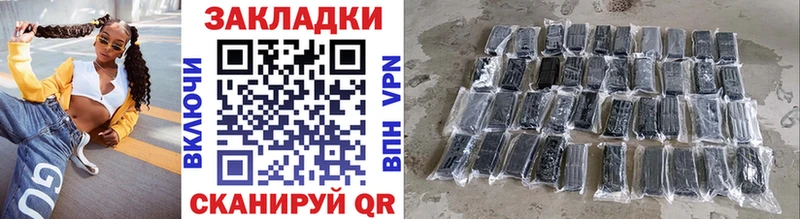 Купить Уржум Псилоцибиновые грибы ГАШ Марихуана КОКАИН