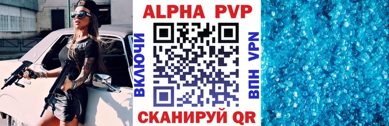 наркотики  Уржум  Alfa_PVP Crystall 
