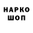 ГАШ хэш OPERORSK