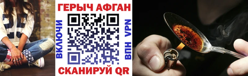Героин белый  Уржум 