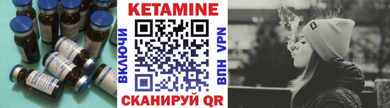 купить наркотик  Уржум  КЕТАМИН VHQ 