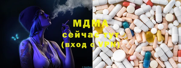 гашик Армянск