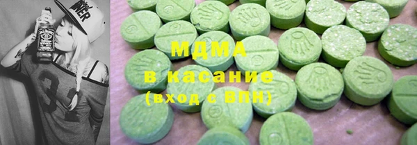 гашик Армянск