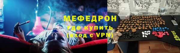 таблы Покровск