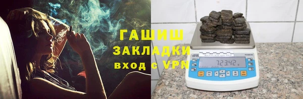 гашик Армянск