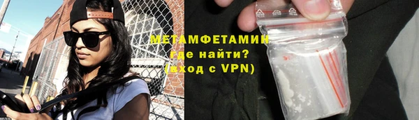 бутик Болотное