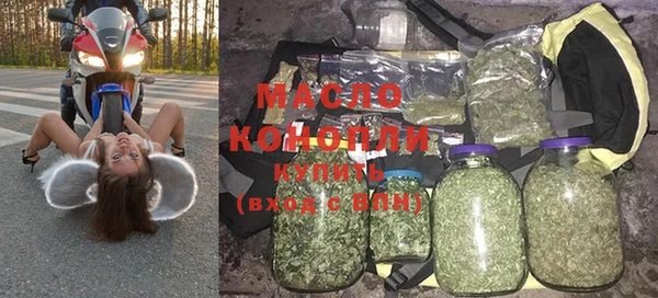 гашик Армянск