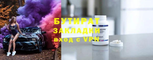 Альфа ПВП Арсеньев