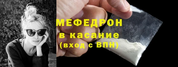 COCAINE Болохово