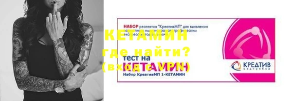 Альфа ПВП Арсеньев