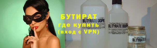 гашик Армянск
