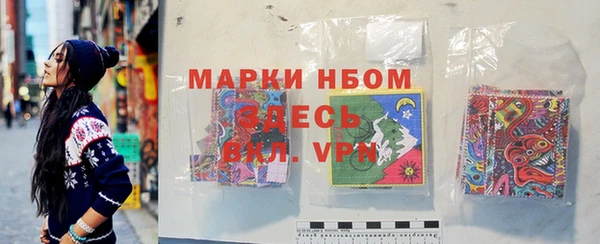 крисы Покров