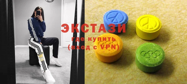 гашик Армянск