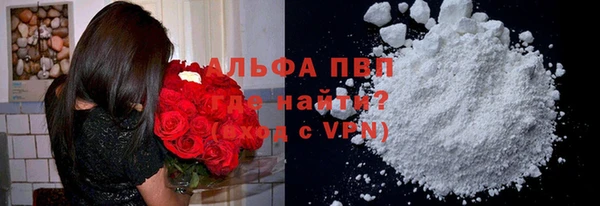 Альфа ПВП Арсеньев
