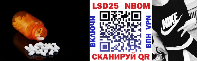 Лсд 25 экстази кислота  Уржум 