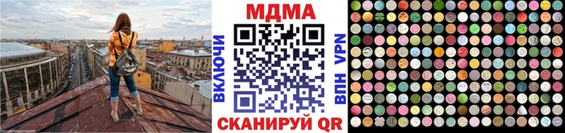 МДМА crystal Уржум