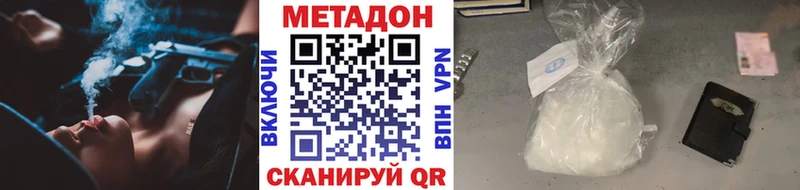 цены наркотик  Уржум  МЕТАДОН мёд 