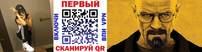 Первитин пудра Уржум