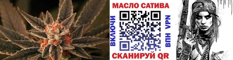 Дистиллят ТГК THC oil  Уржум 
